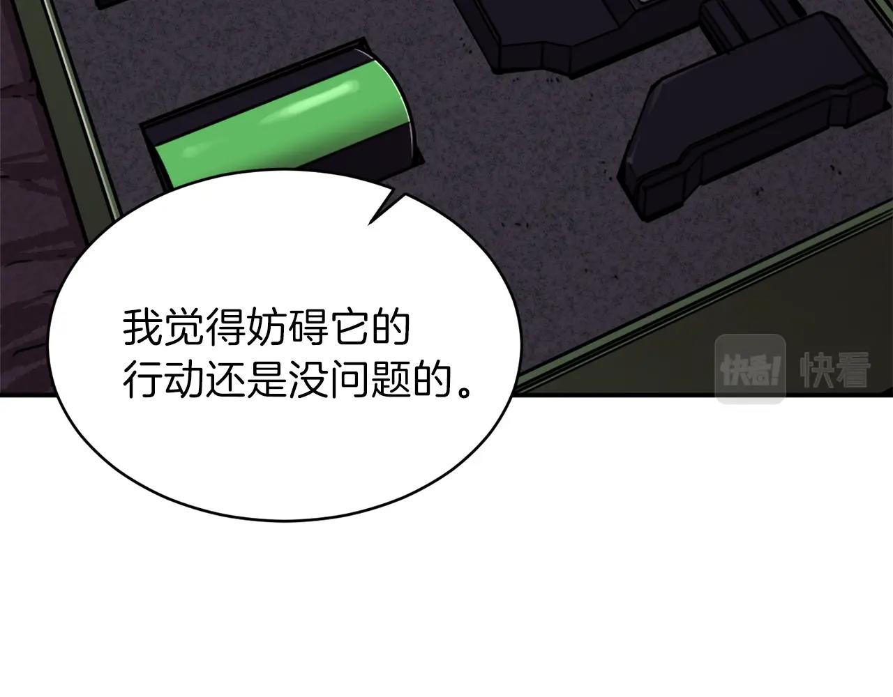 第51话 希望的曙光61
