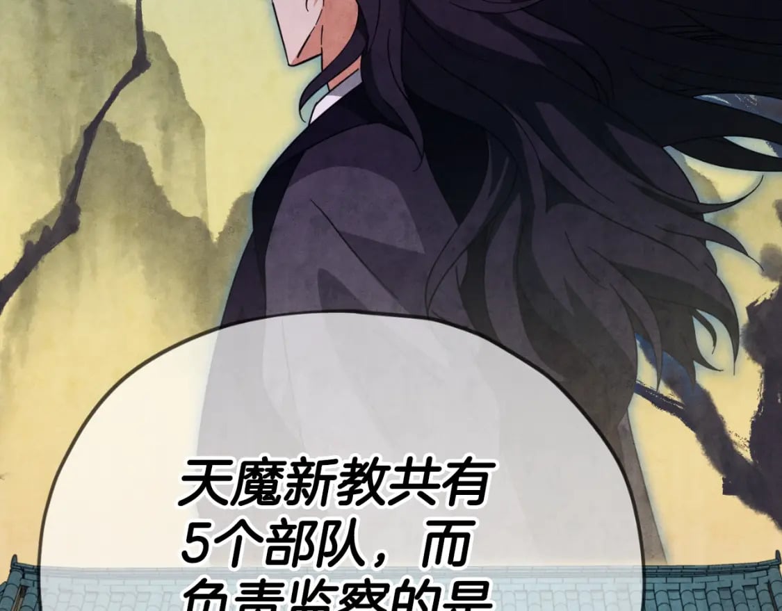 第144话 加速药水190