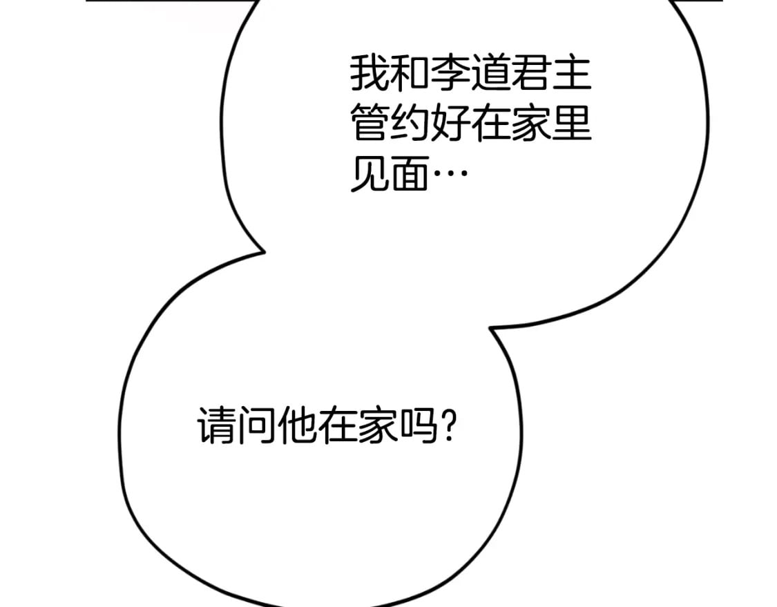第138话 什么家庭条件123