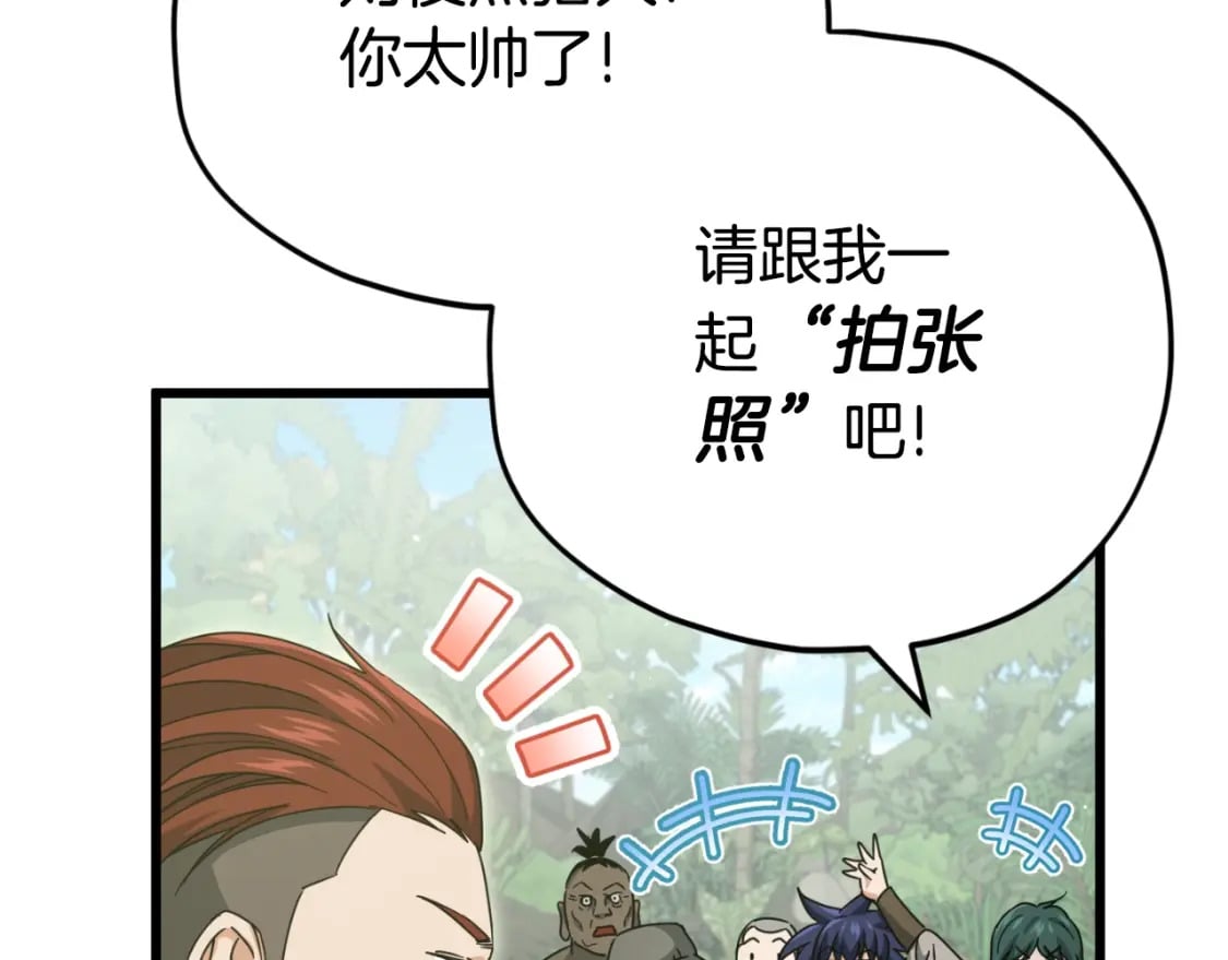 第139话 吵架123