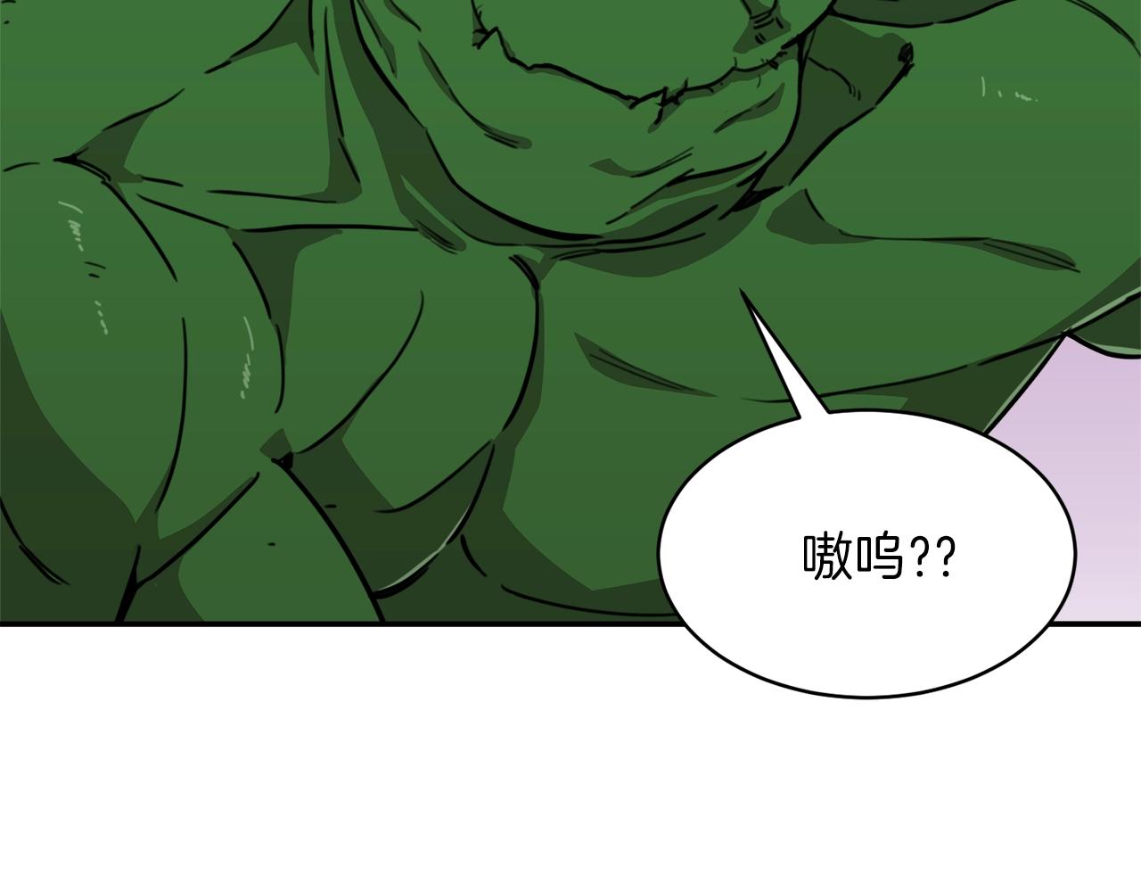 第49话 战前准备87