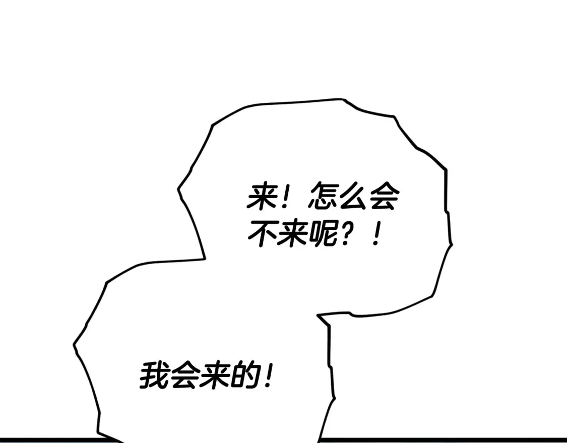 第151话 冤家路窄58