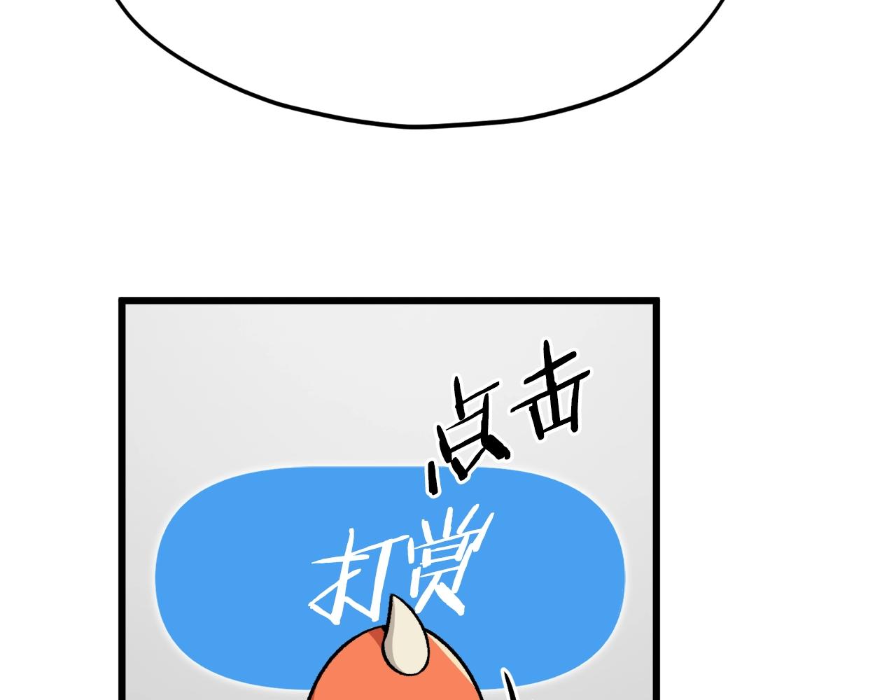 第85话 直播187