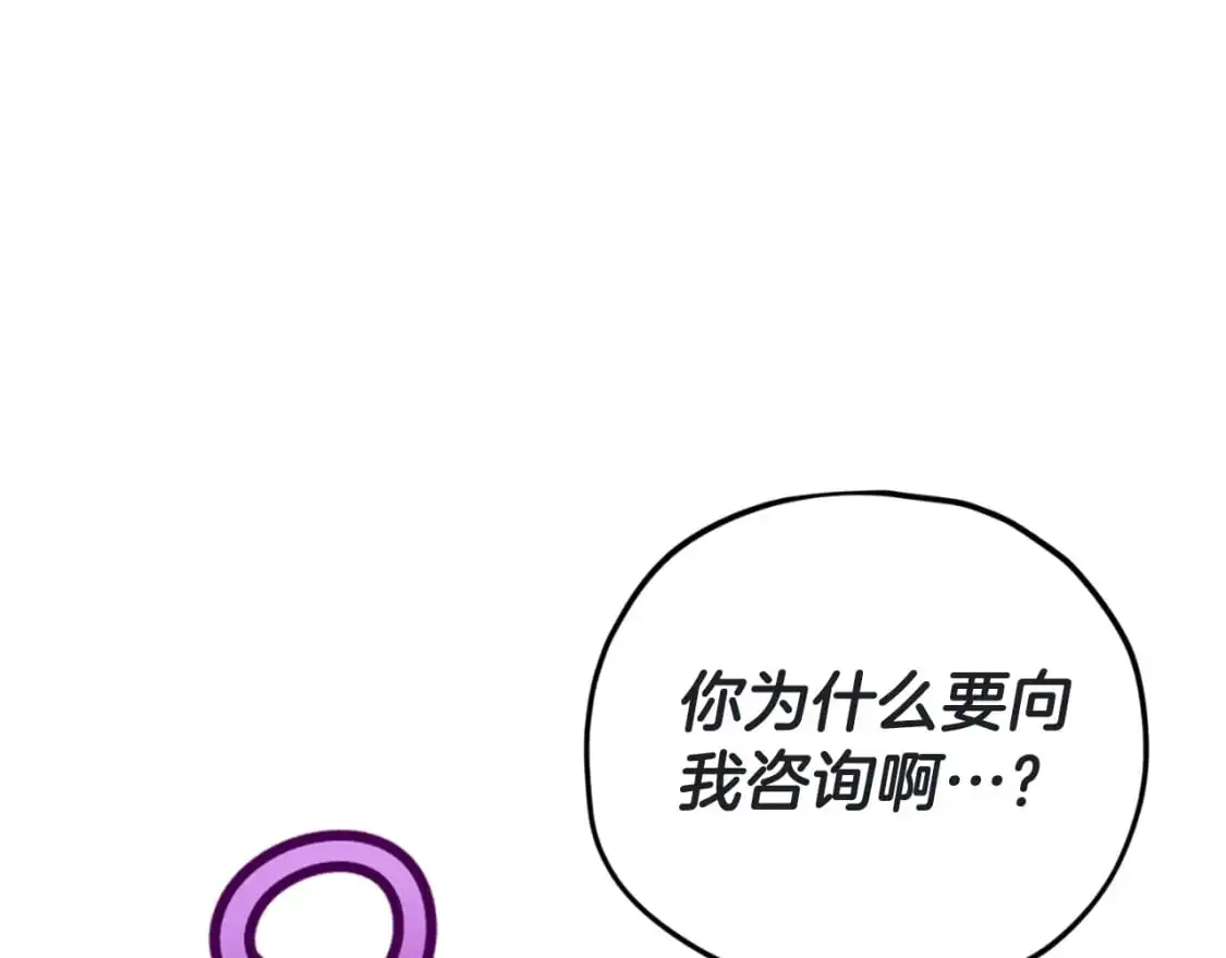 第146话 约会22