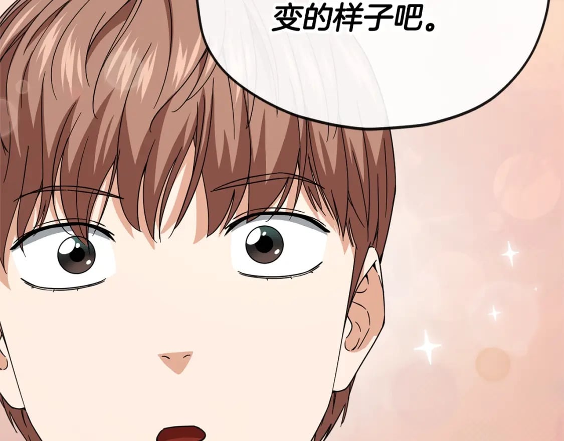 第118话 暗中调查172
