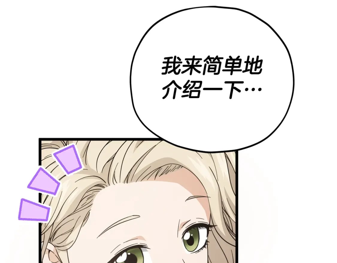 第120话 大威胁来临22