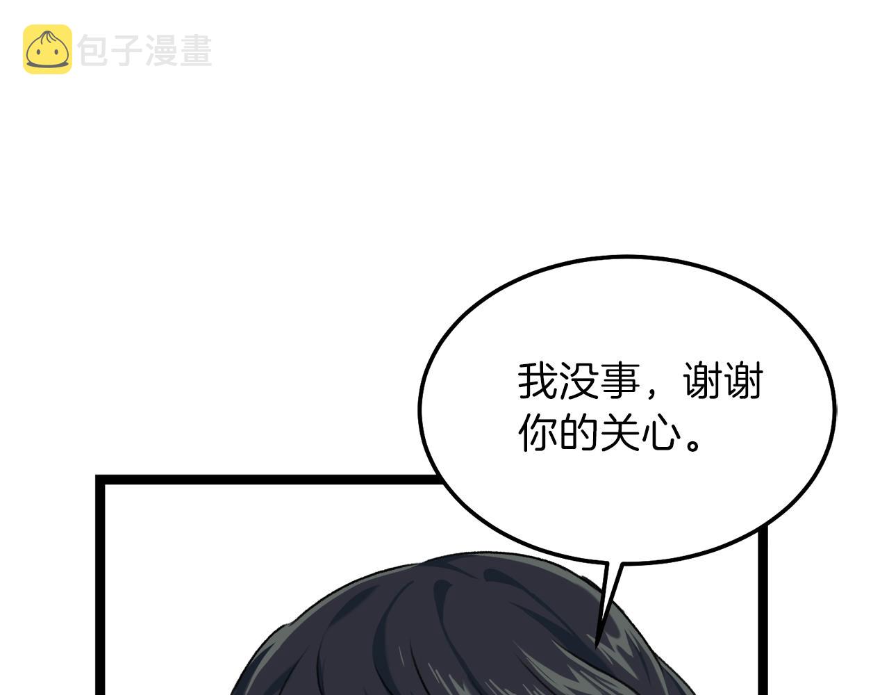 第54话 新成员加入137