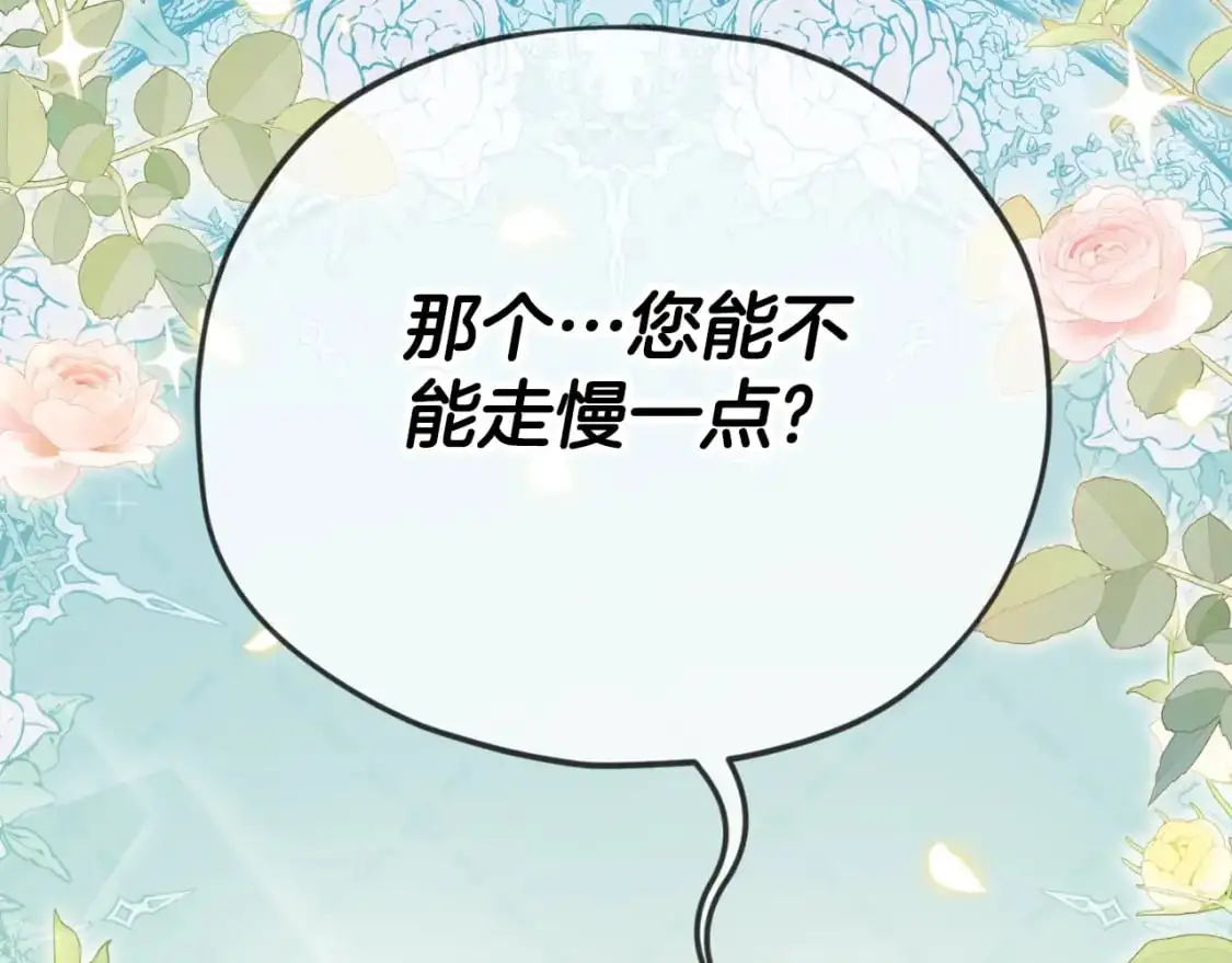 第146话 约会185