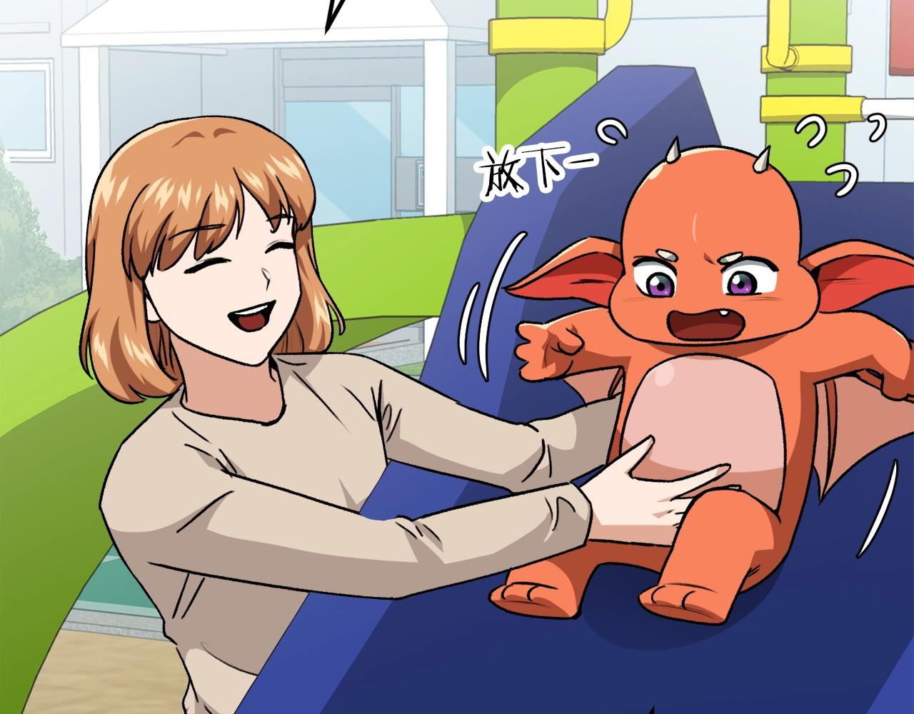 第95话 8000岁的小龙龙91