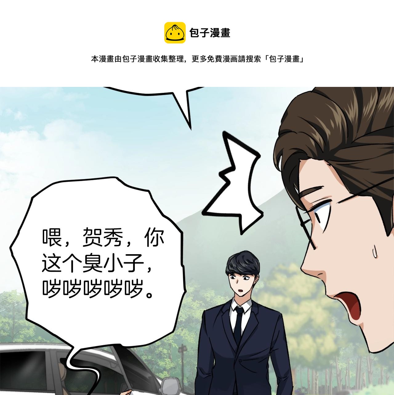 第72话 局长千金108