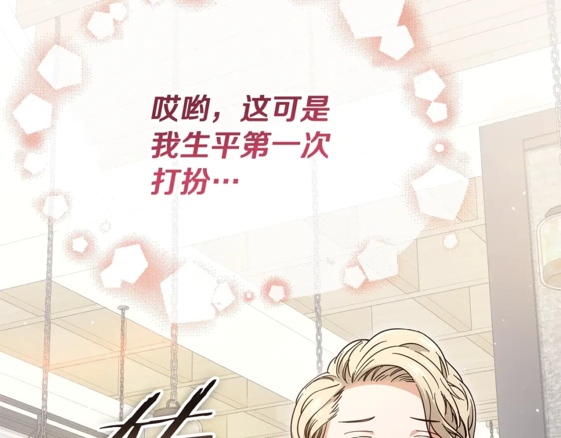 第120话 大威胁来临135