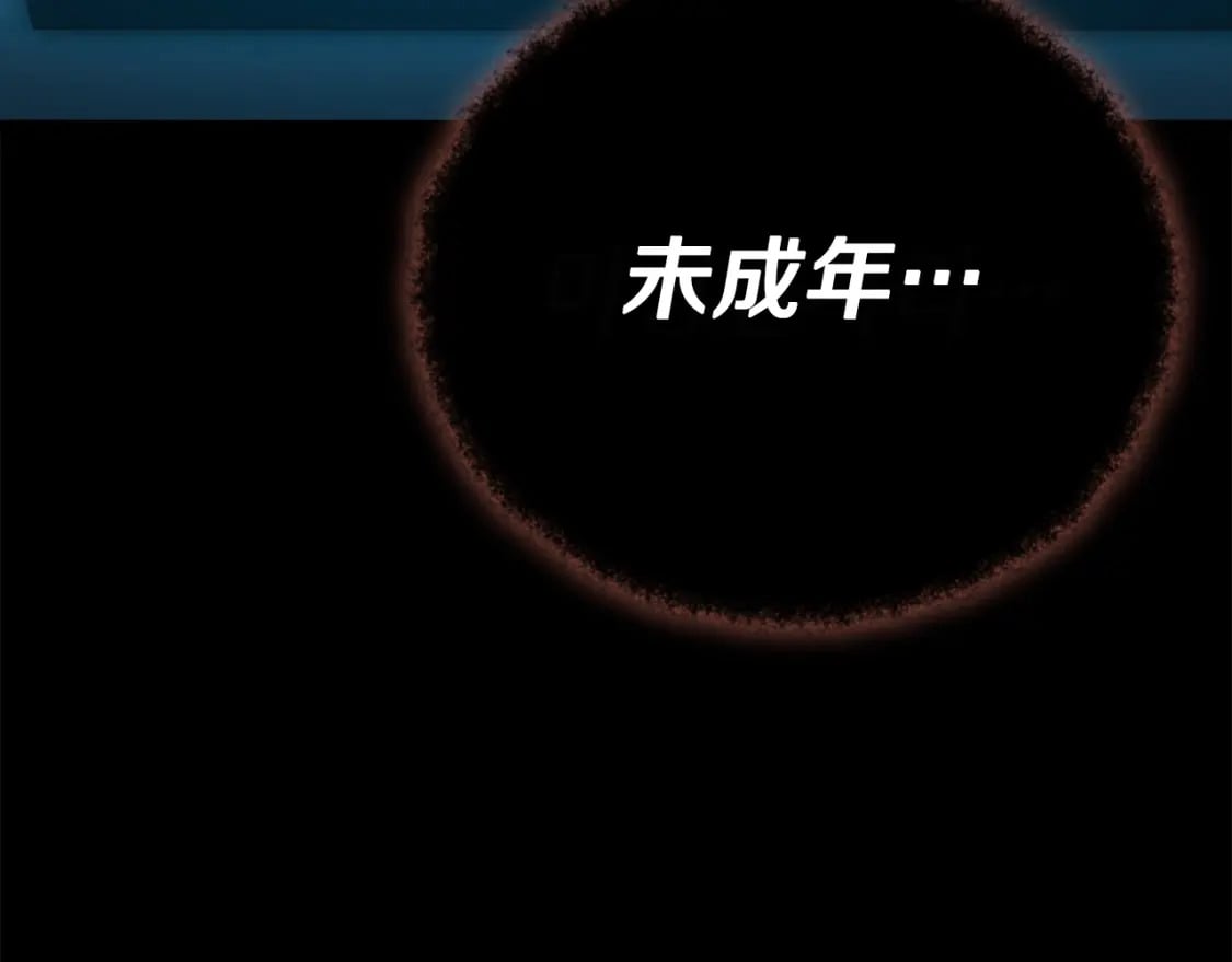 第125话 陷阱252