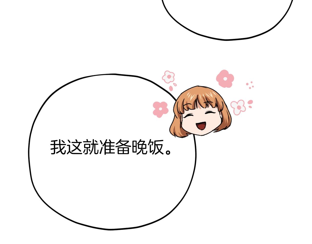 第71话 投诉29