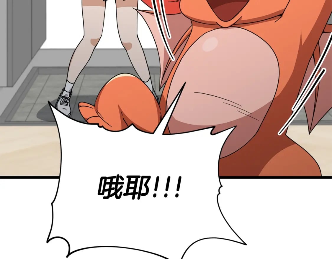 第126话 清除垃圾33