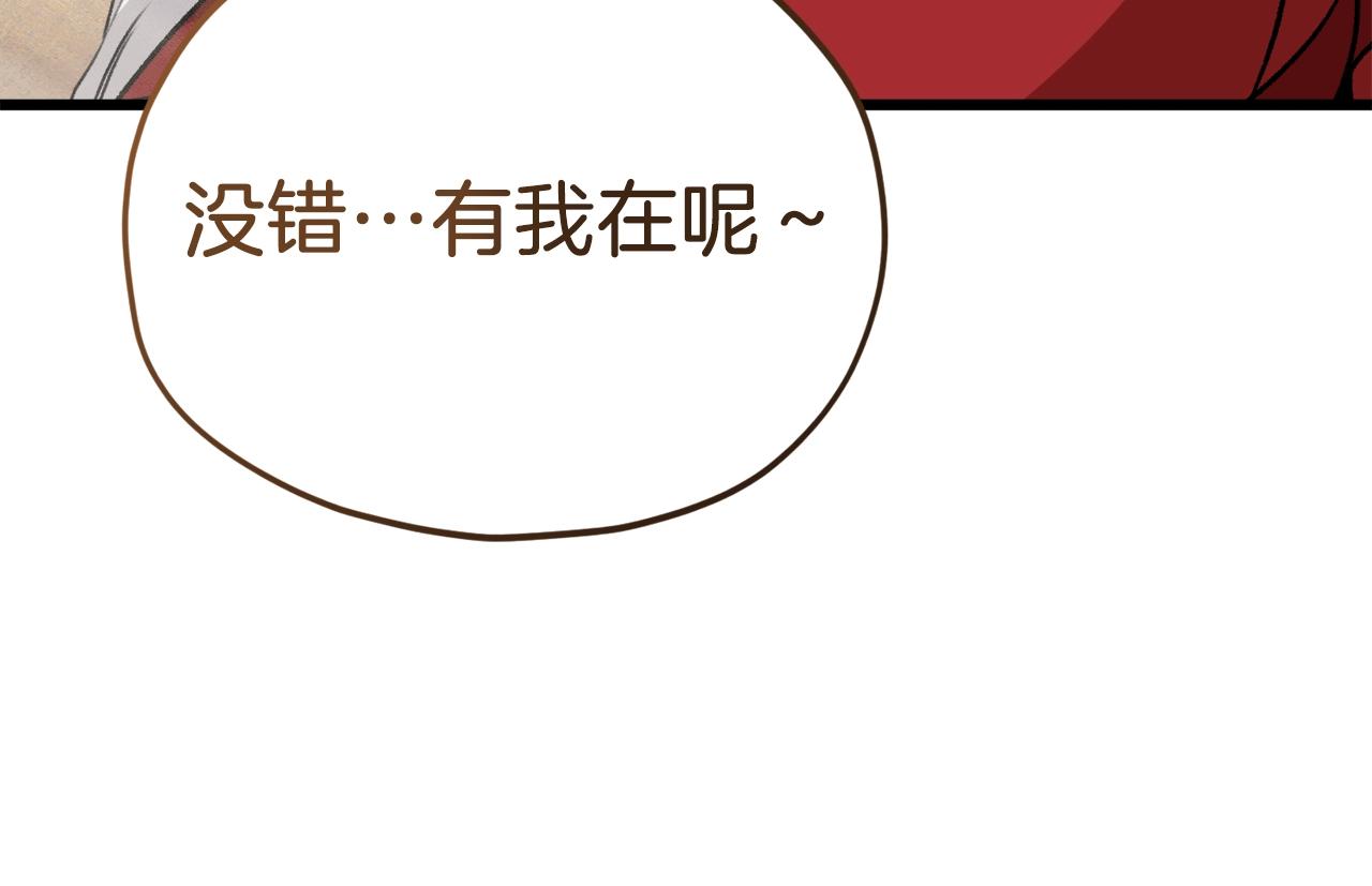第85话 直播65
