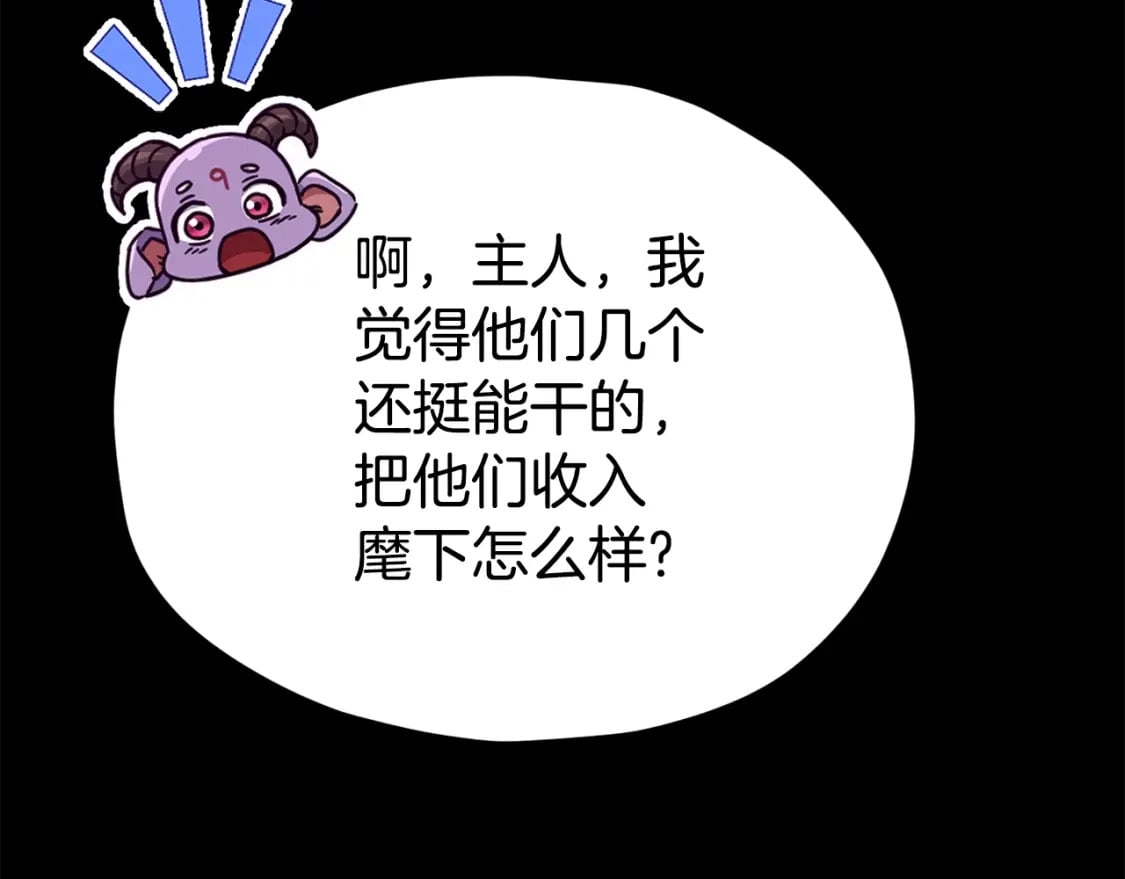 第124话 生命之树224