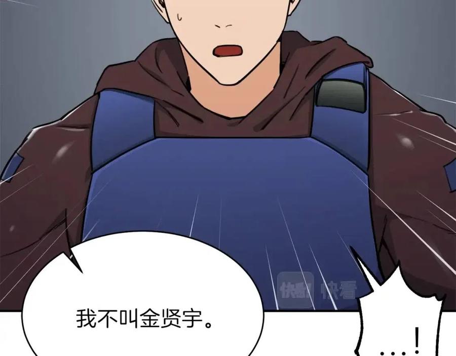 第46话 有缘再见185