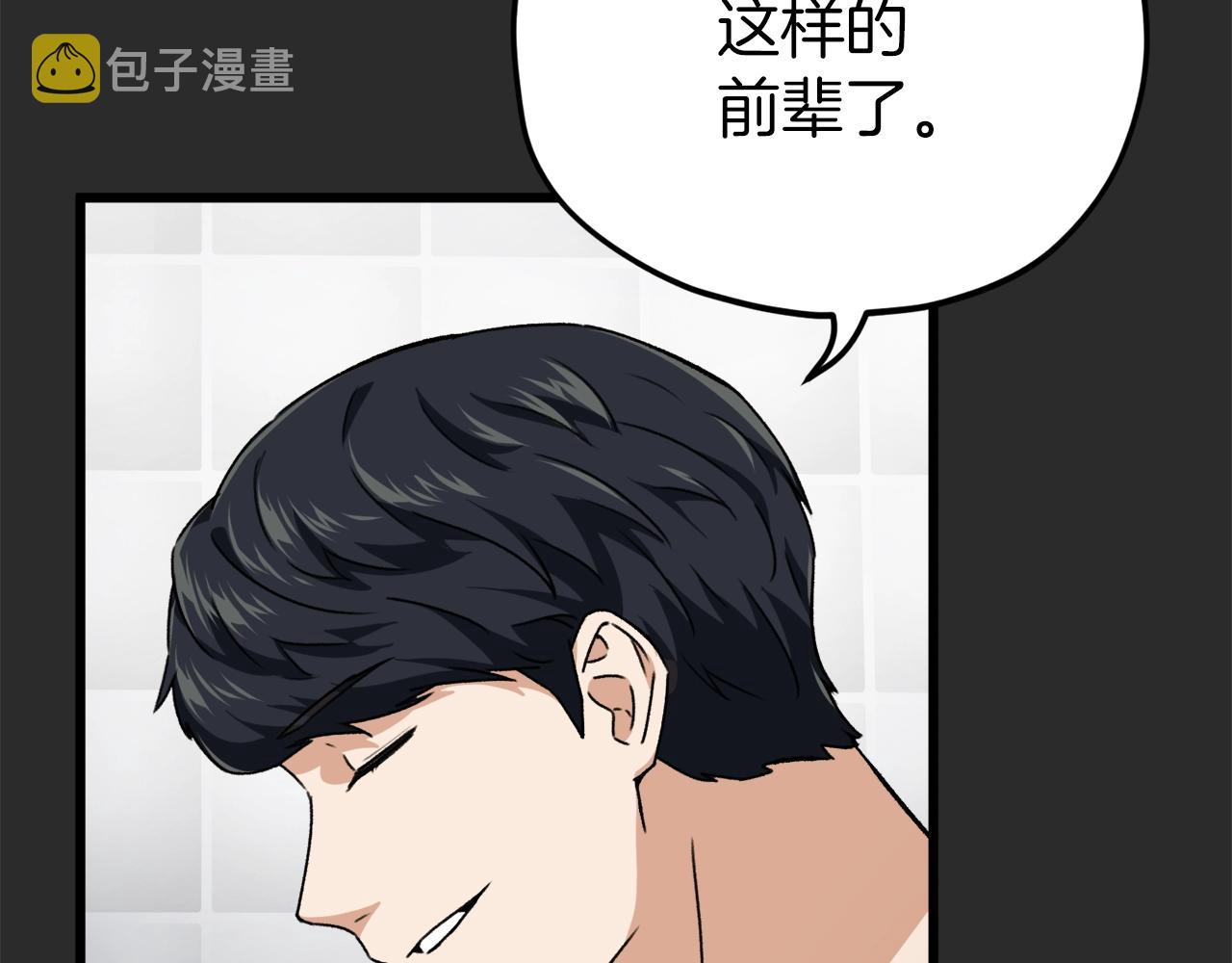 第72话 局长千金29