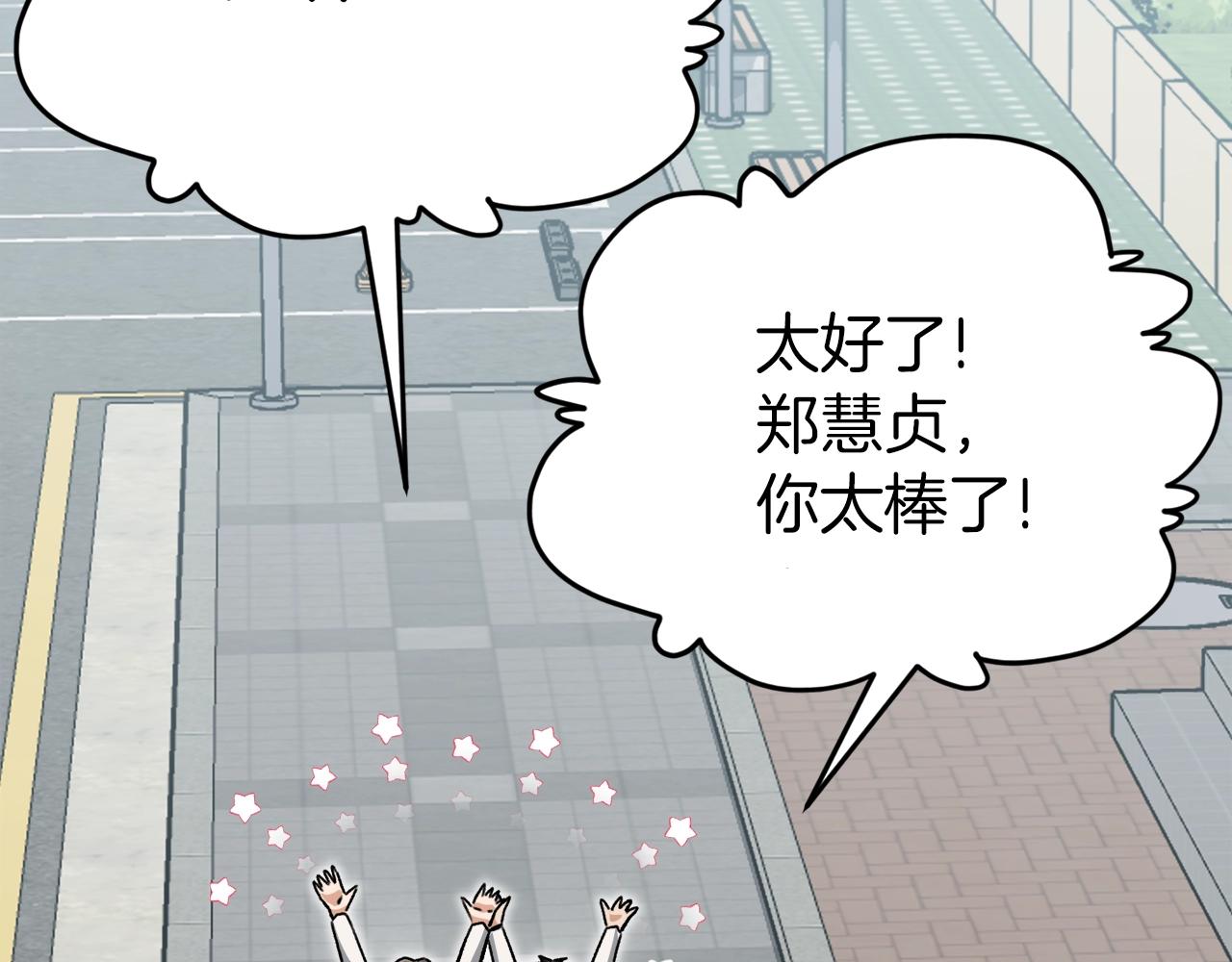 第96话 告白99