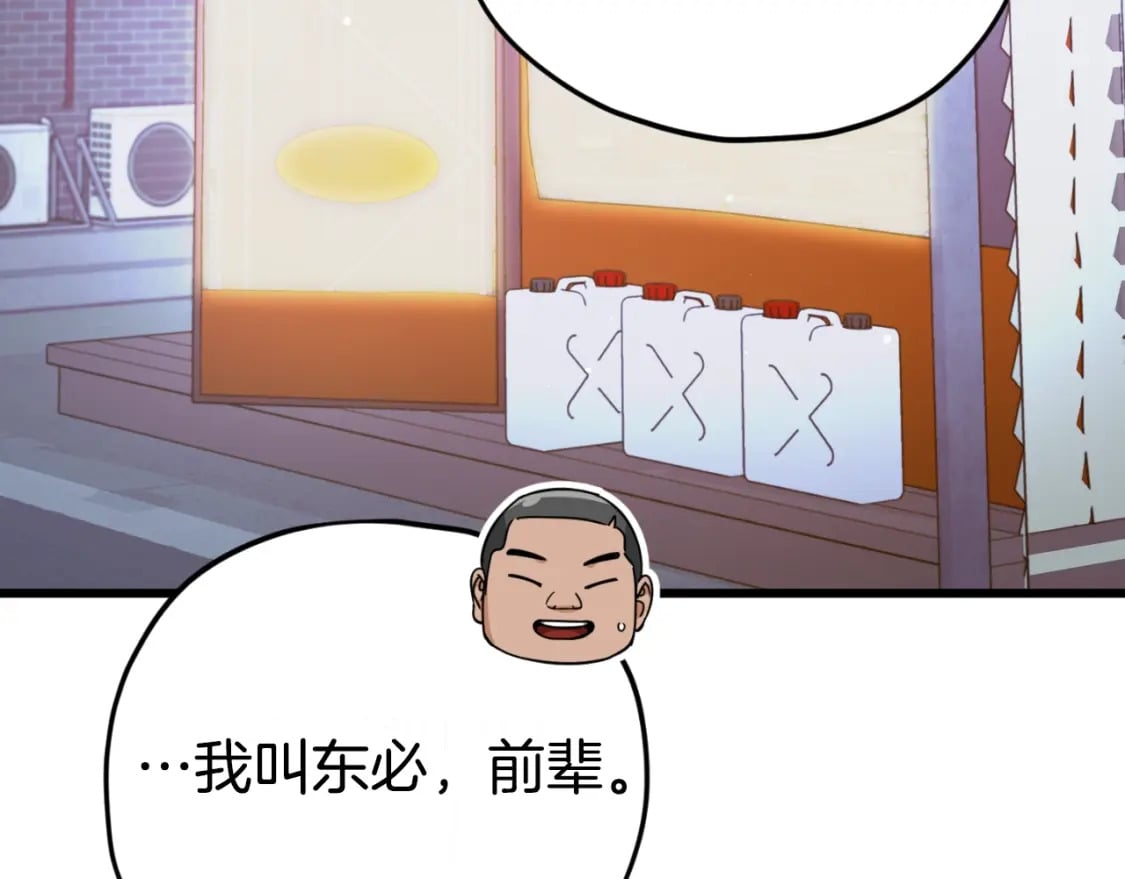 第145话 检讨书158