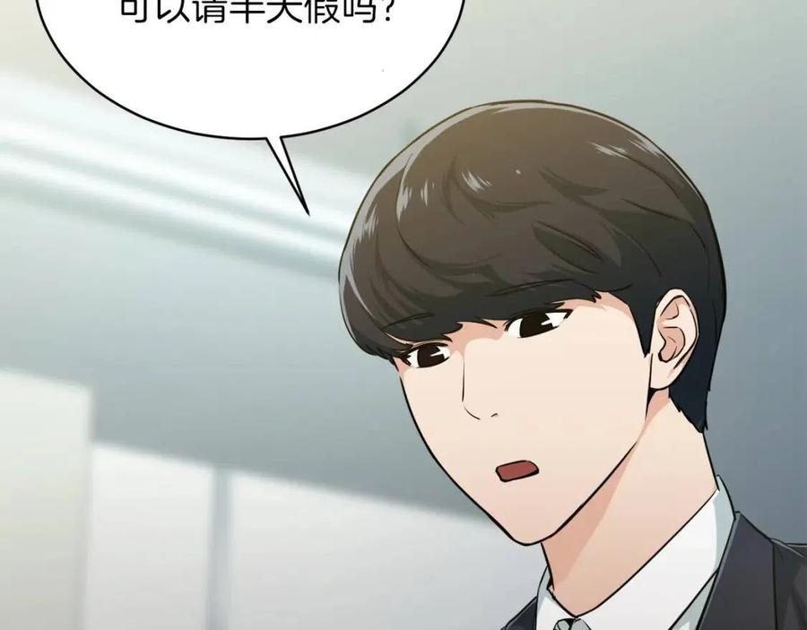 第27话 开学典礼27