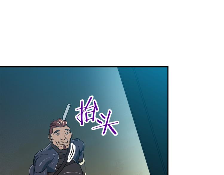 第11话 请你加入我的工会142