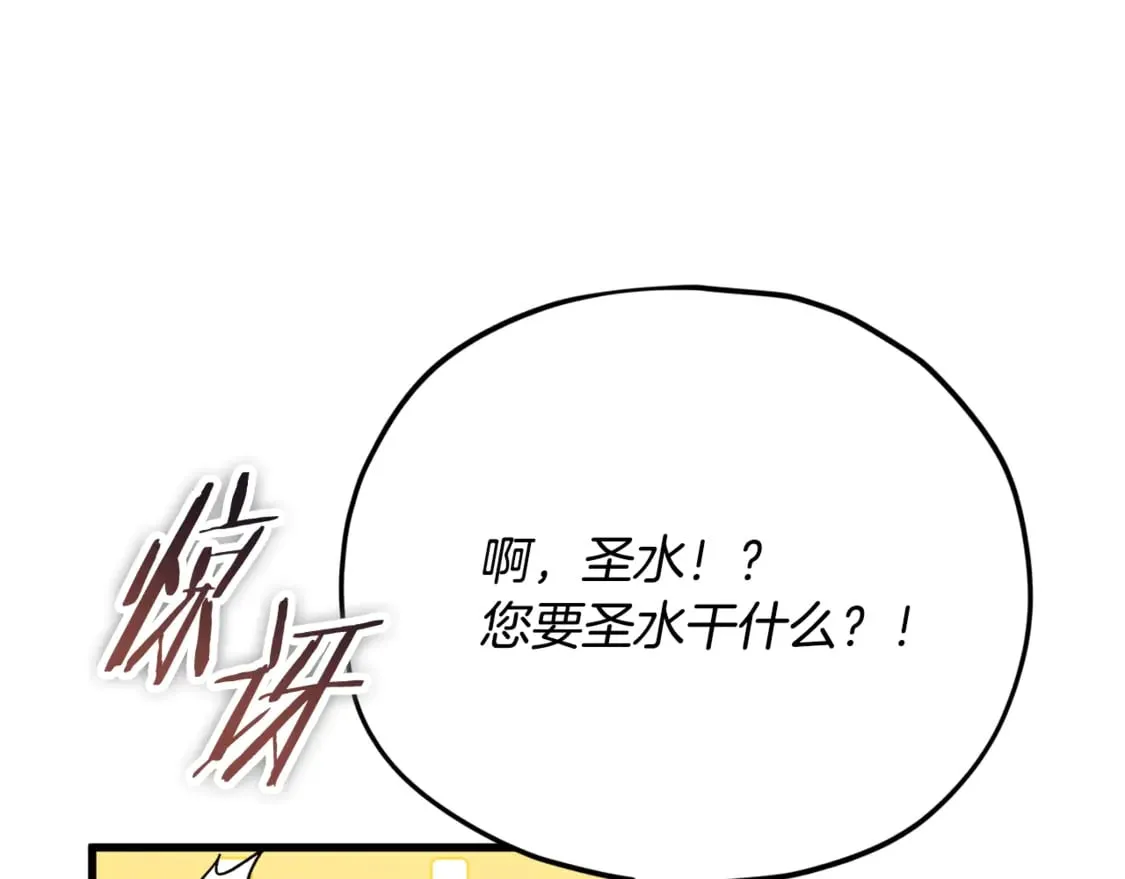 第154话 有爱的爸爸145