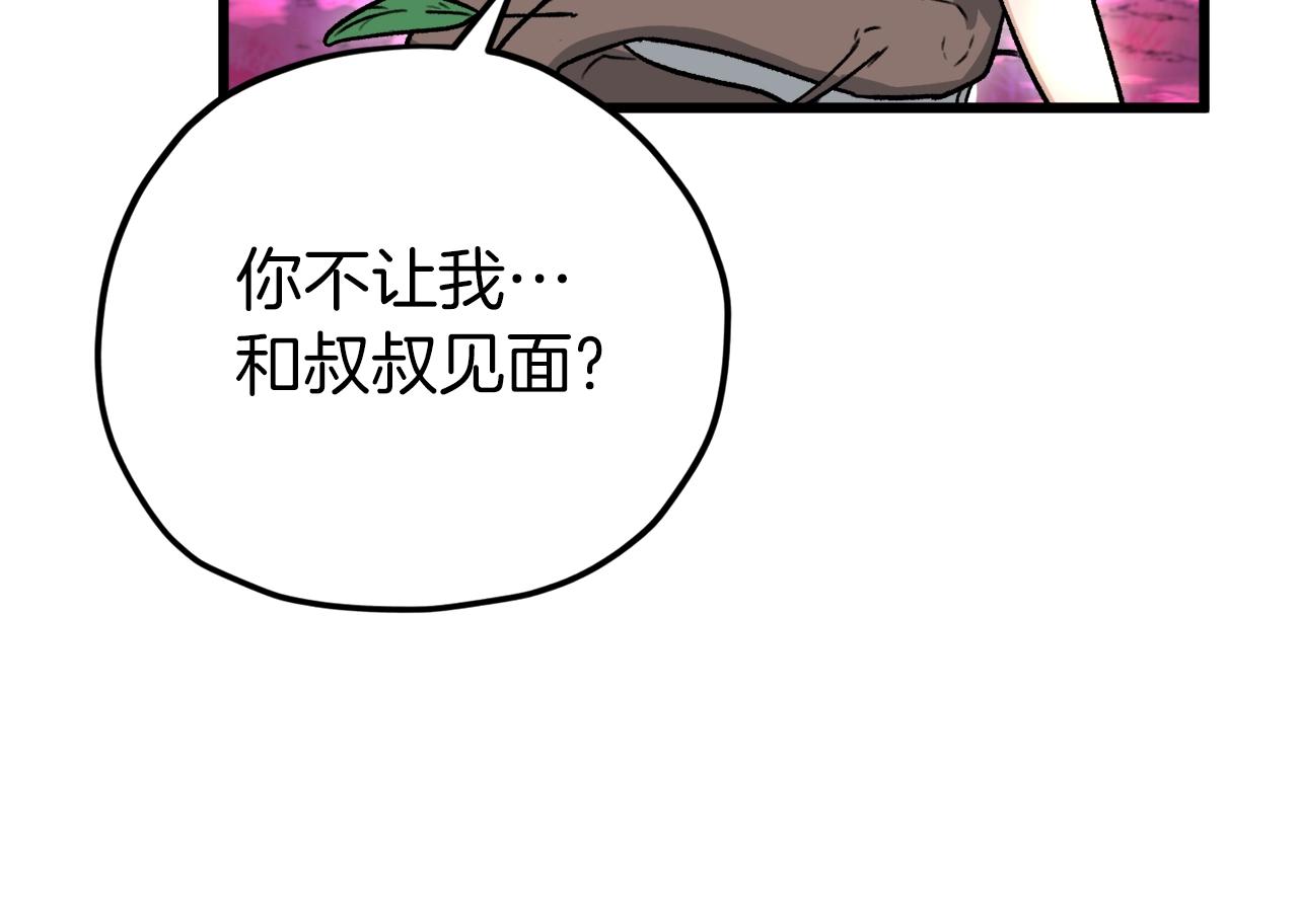 第101话 星星的愿望8
