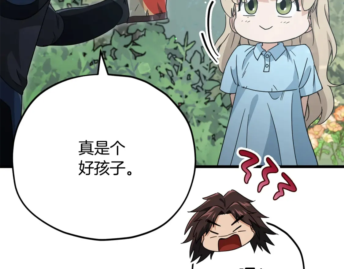 第158话 永远的朋友119