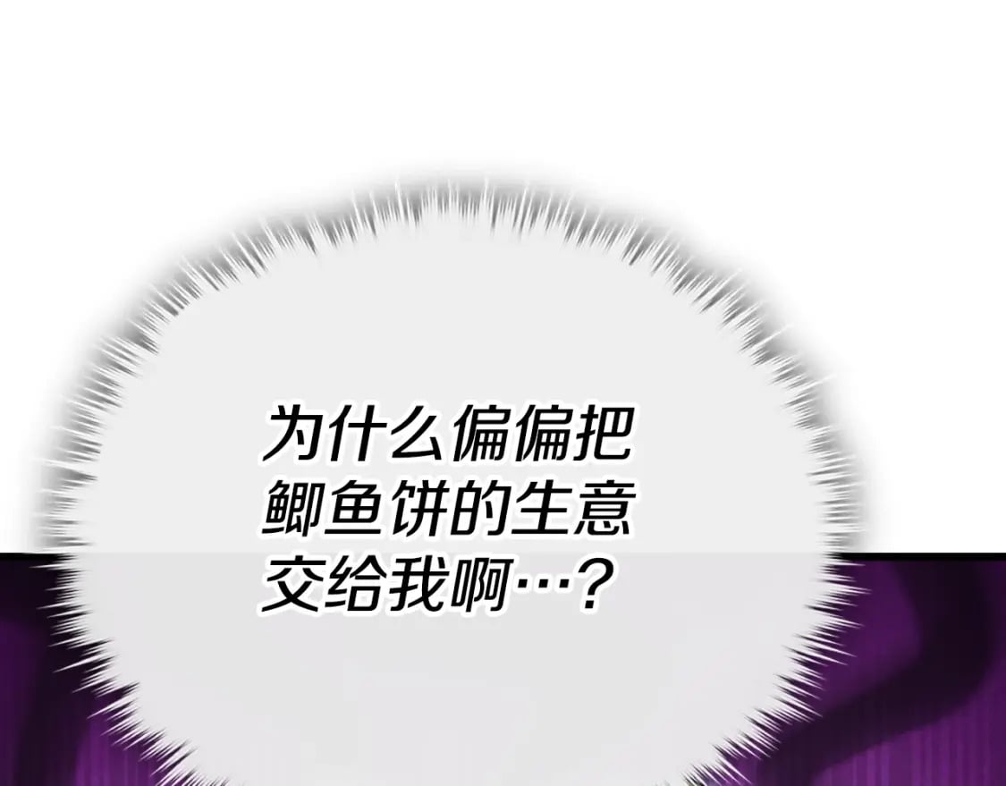 第141话 打工日记34
