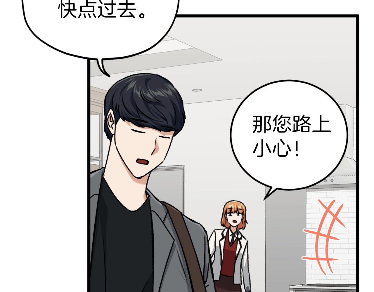 第63话 心界的遗物168