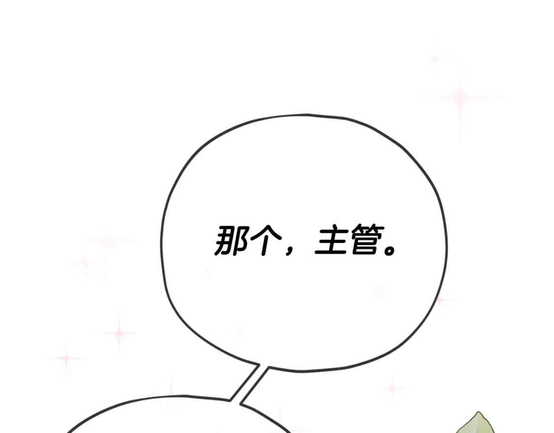 第119话 解雇仪式148