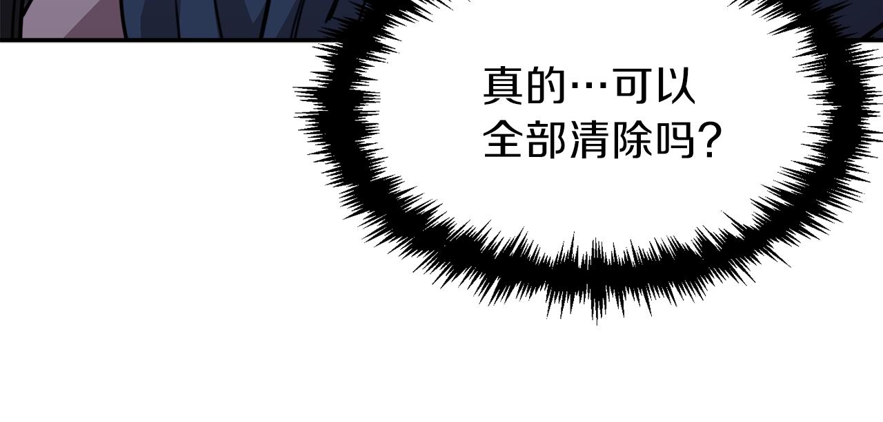 第51话 希望的曙光233