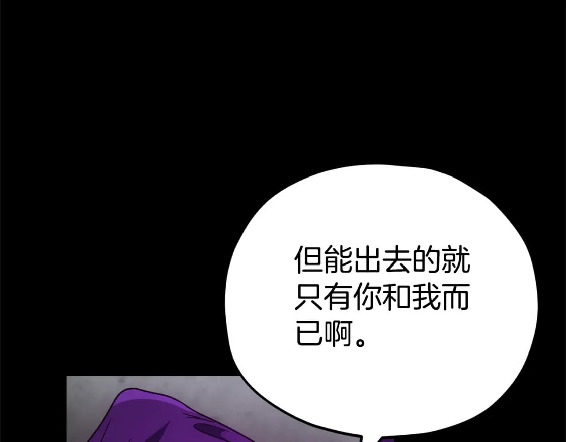 第121话 炎王来临41
