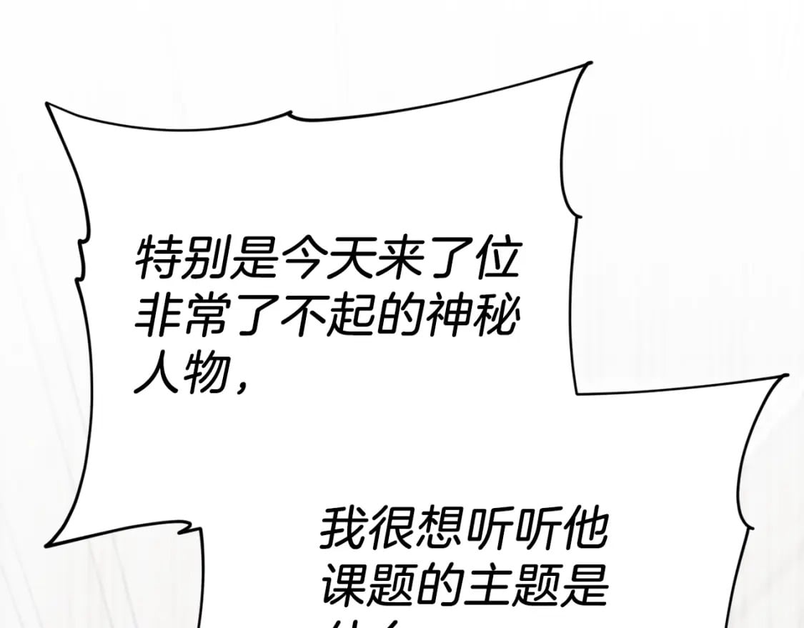 第117话 爸爸发怒93