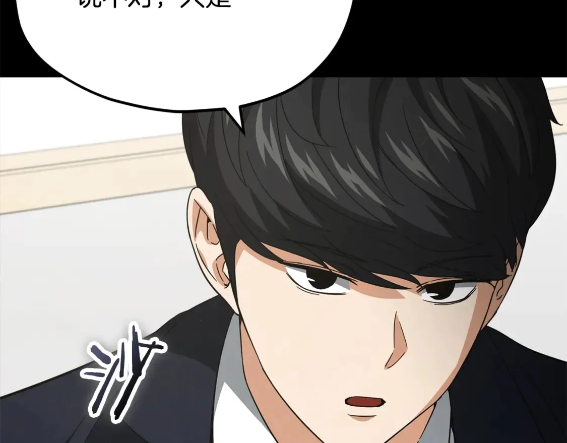 第152话 尖锐的质疑61