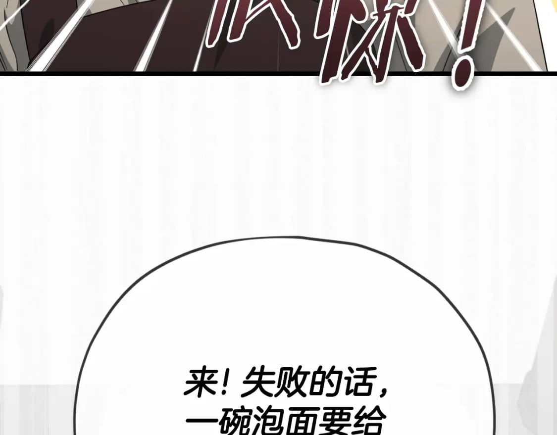 第140话 罢工90
