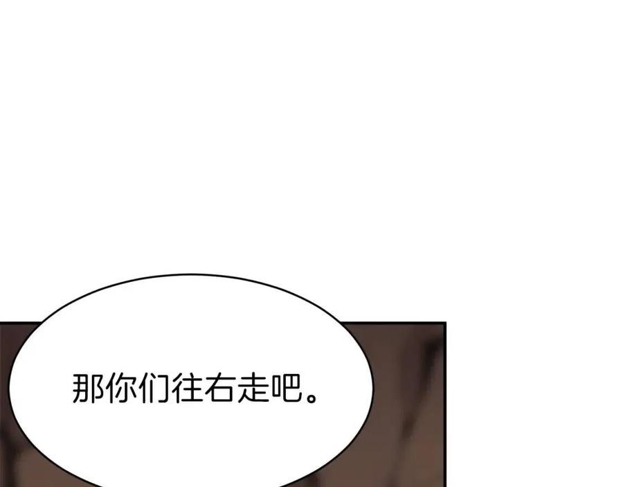 第43话 人质148
