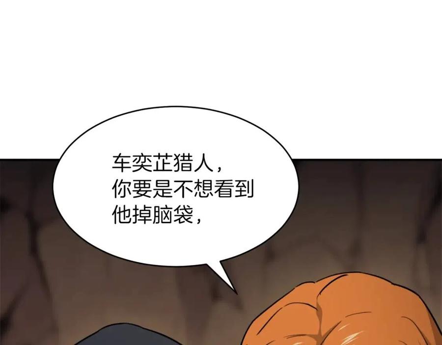 第43话 人质209