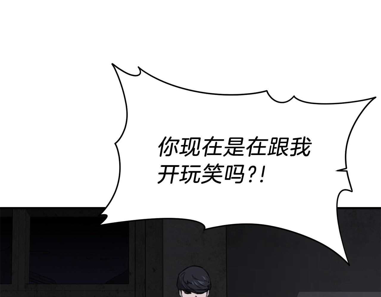 第48话 走马上任160
