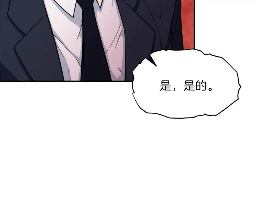 第33话 实力暴露175