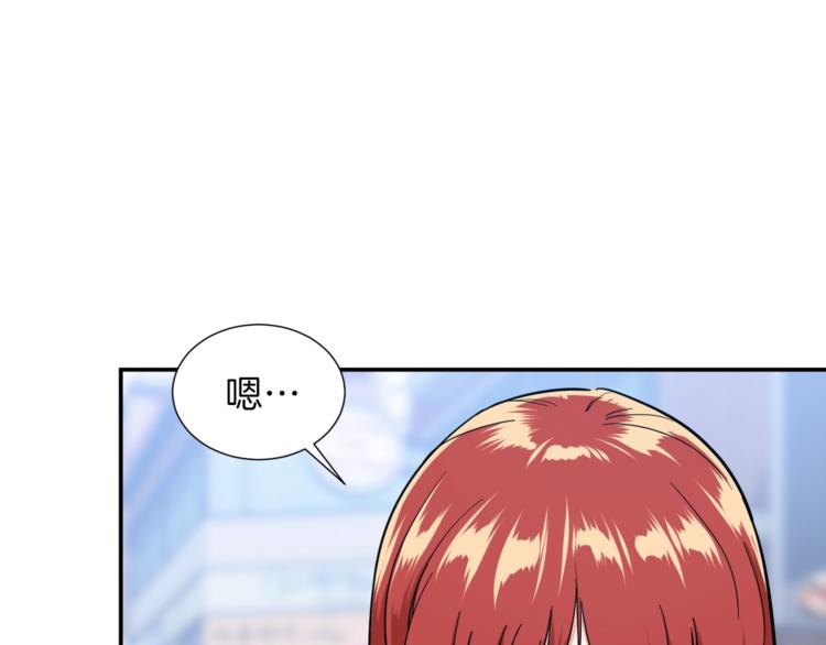 第19话 变异的传送门55