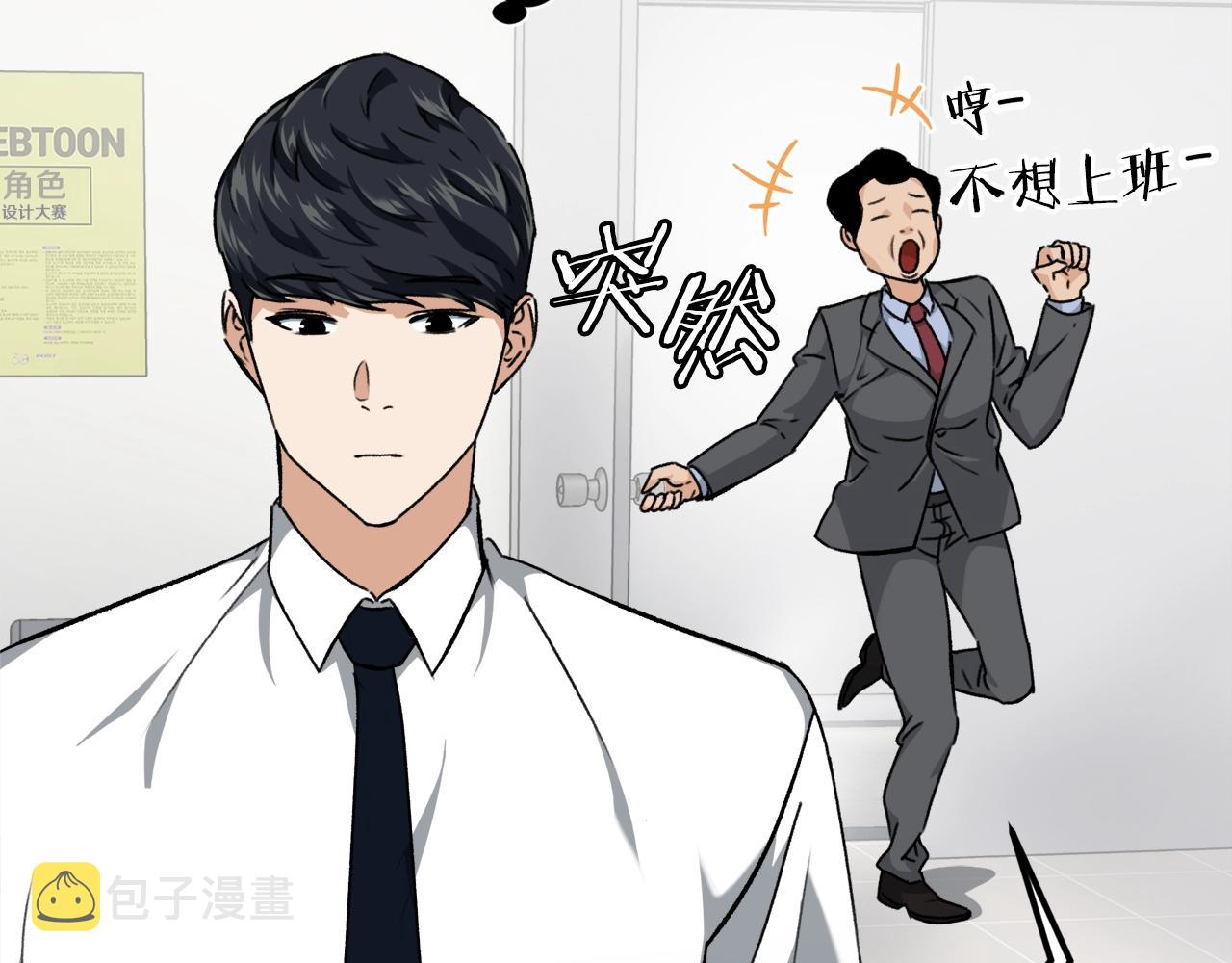 第72话 局长千金45