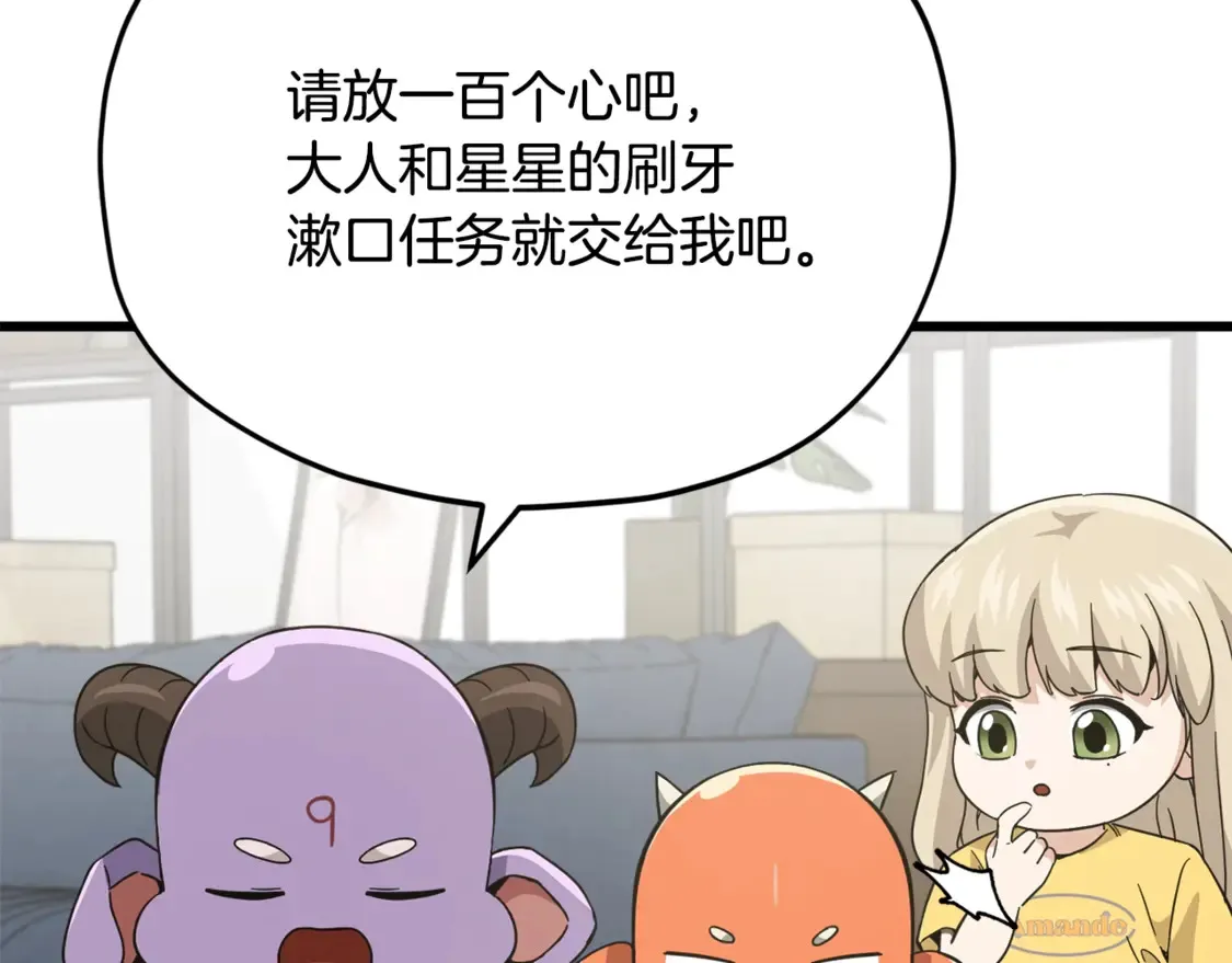 第151话 冤家路窄17
