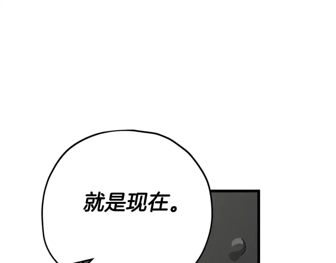 第146话 约会160