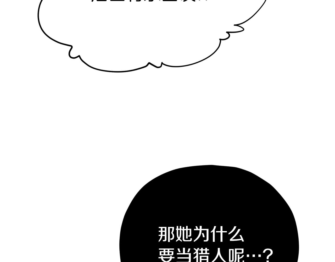 第103话 假扮男友172