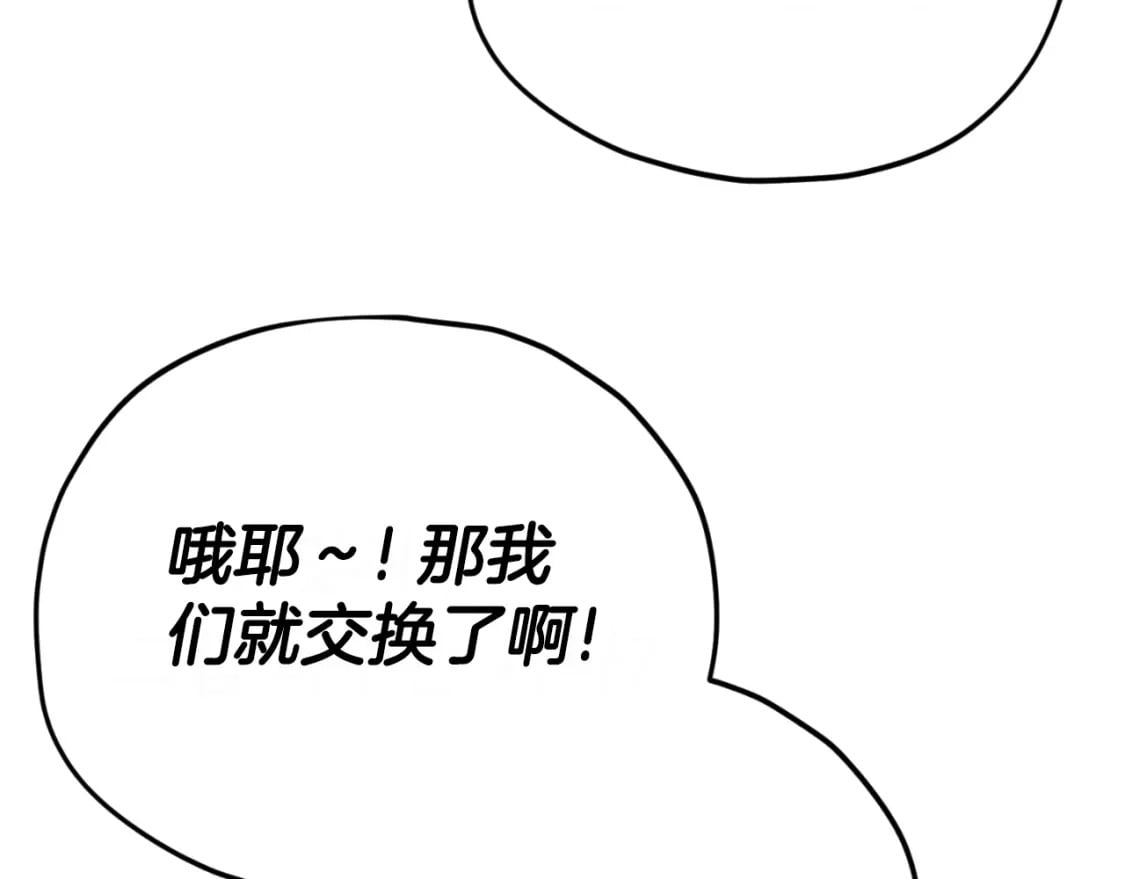 第141话 打工日记94