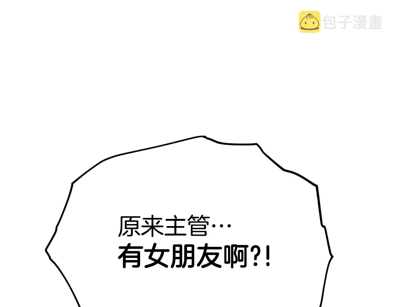 第76话 奇怪的误会212