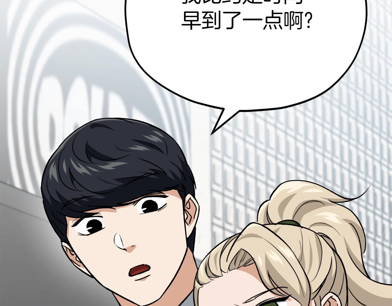 第二季完结话 假扮夫妻15
