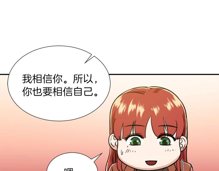 第18话 你要抛弃我吗117